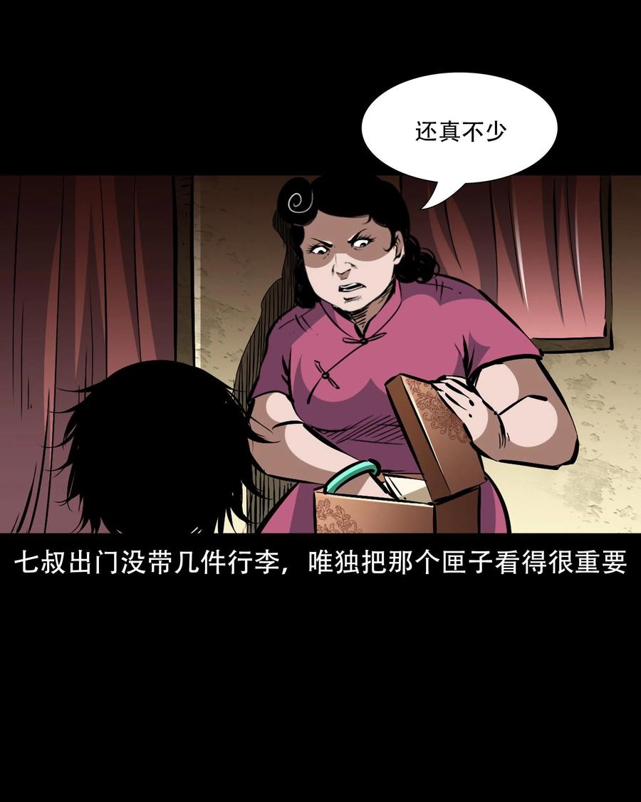 一百六十话 生意兴隆的棺材铺7