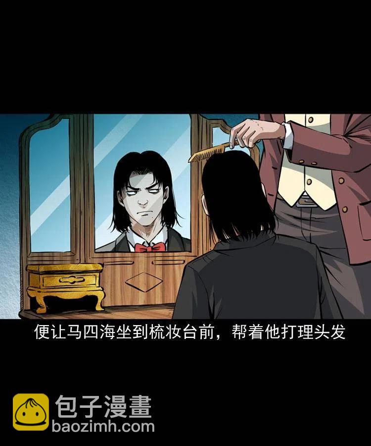 九十三话 合照47