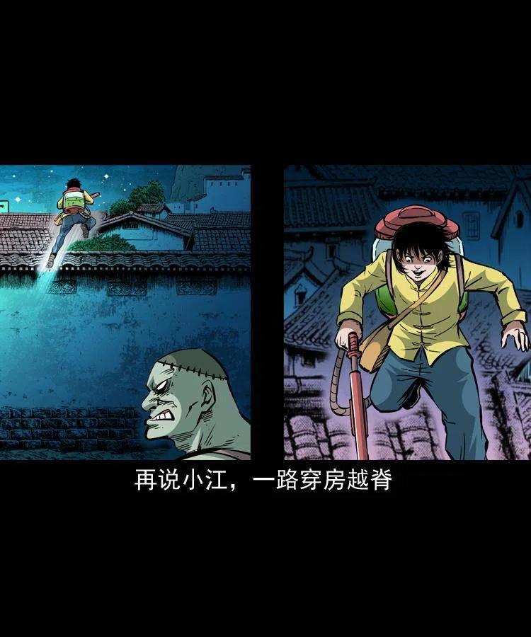一百五十话 反击14