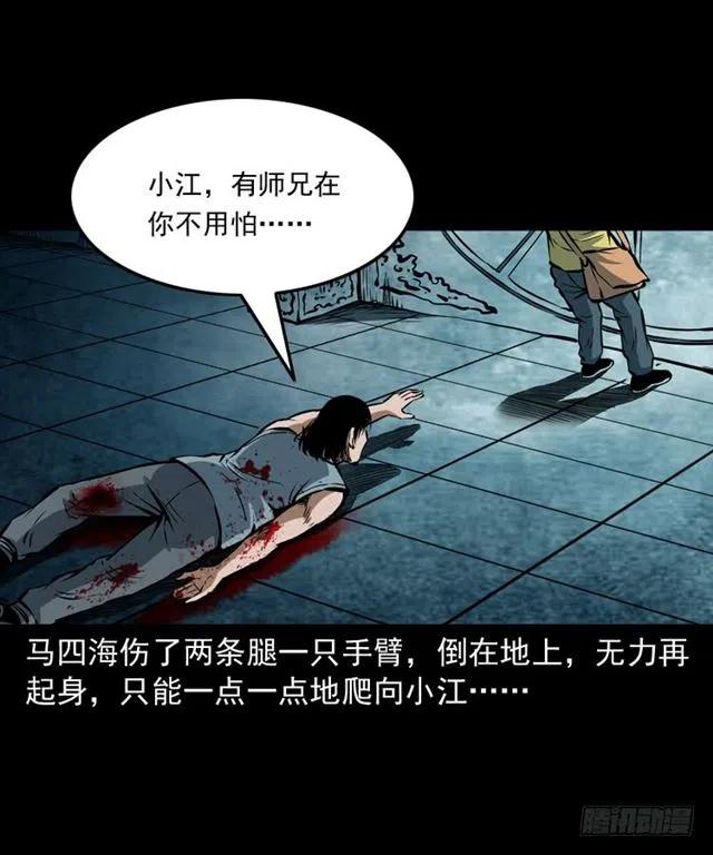 三十六话 无路可逃49