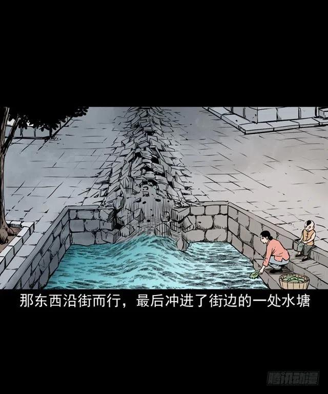 二十四话 马四海还我避水丹56