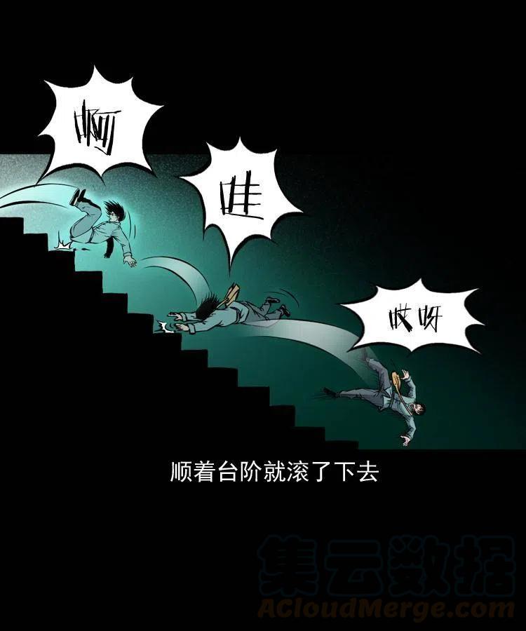 一百二十四话 地下城36