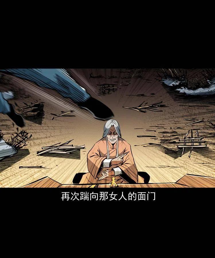一百五十九话 终人之托22