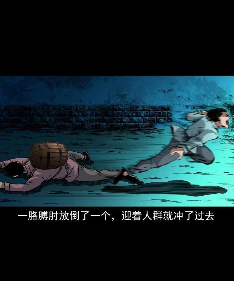一百四十三话 守城25