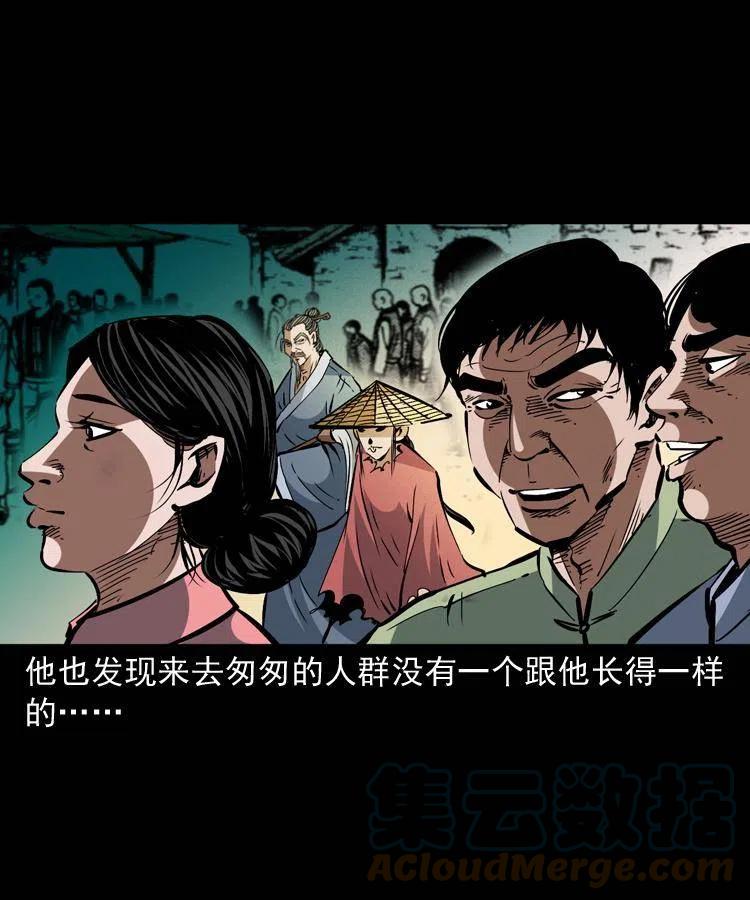 一百五十二话 往事30