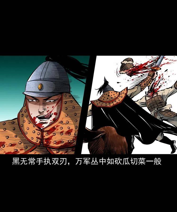 一百一十一话 前世无常55