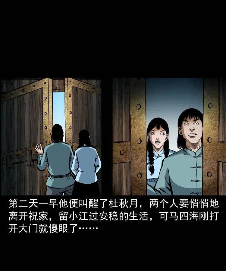 五十四话 回家33