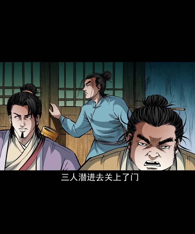 一百零四章 镇魂庙10