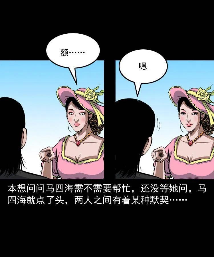 九十三话 合照43