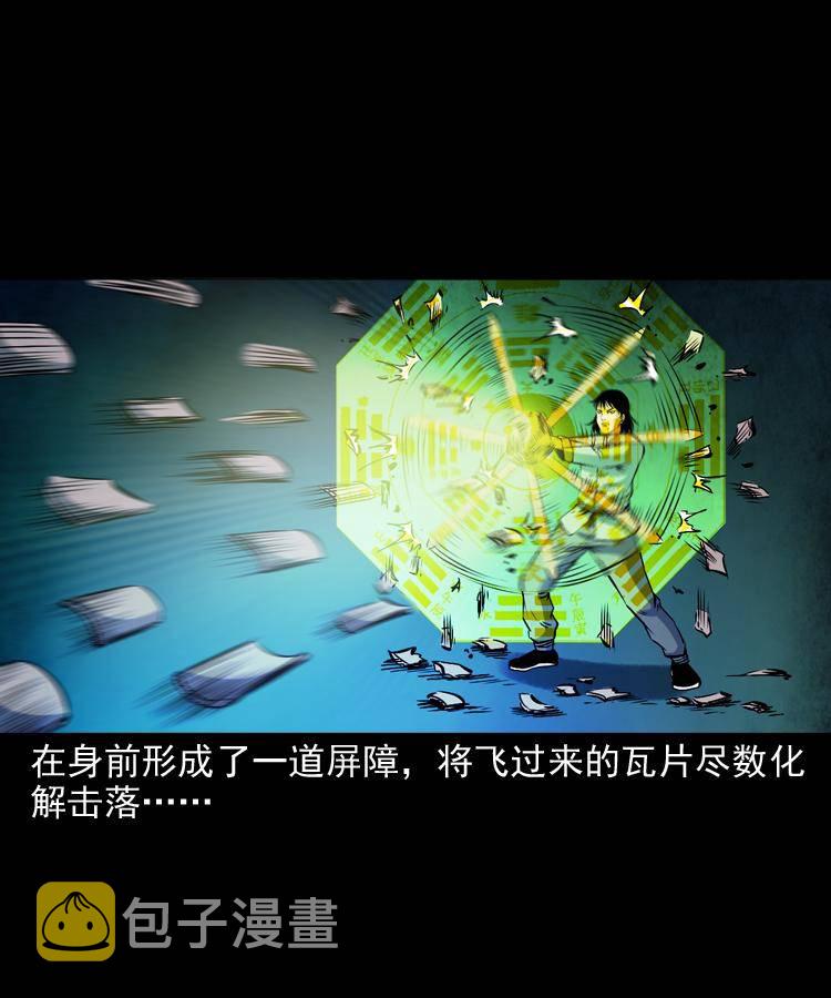 第十一话 女鬼39