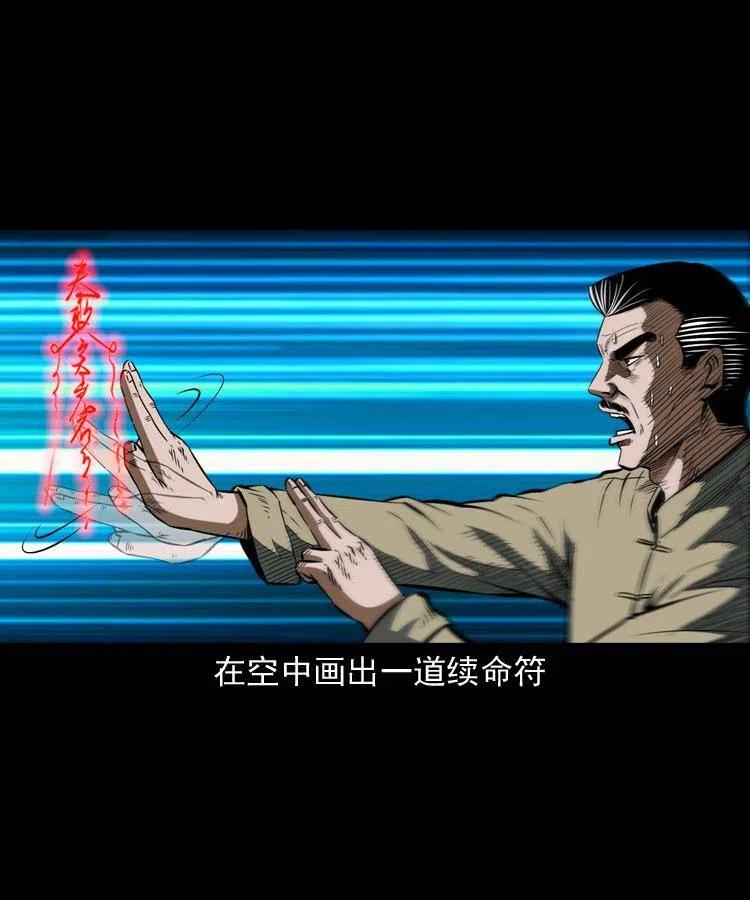 五十话 宿命54