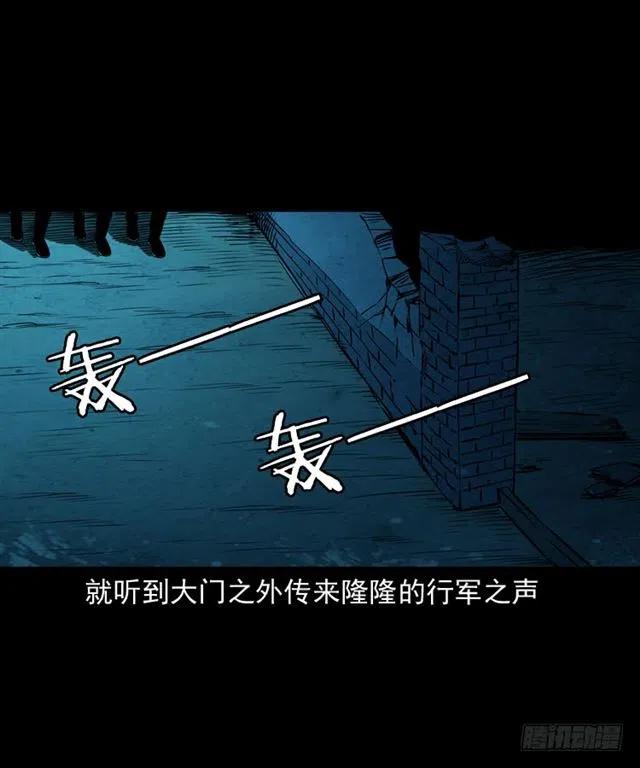 三十八话 终结71