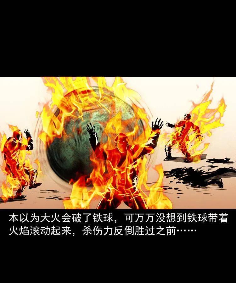 一百零二话 替大总统办事25