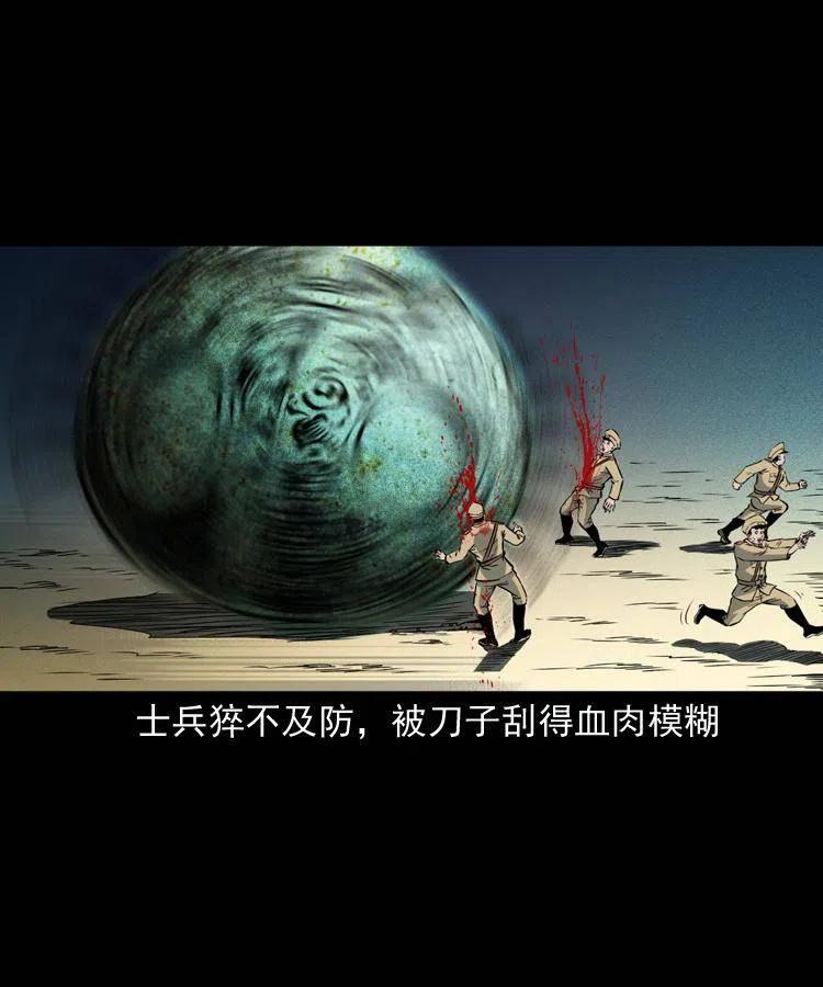 一百零二话 替大总统办事15