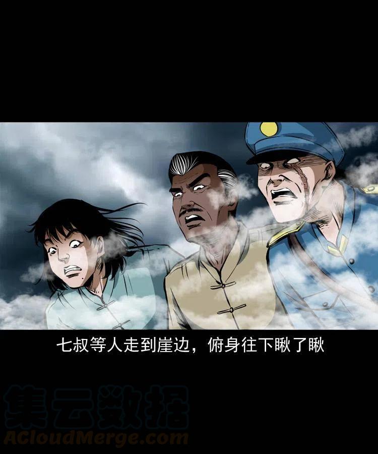 二十八话 断魂桥12