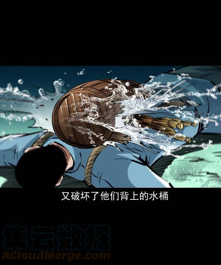 一百四十五话 愤怒的七叔9