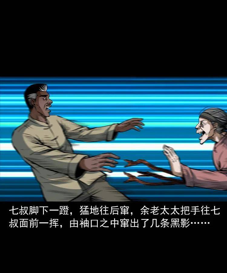 四十八话 幕后黑手70