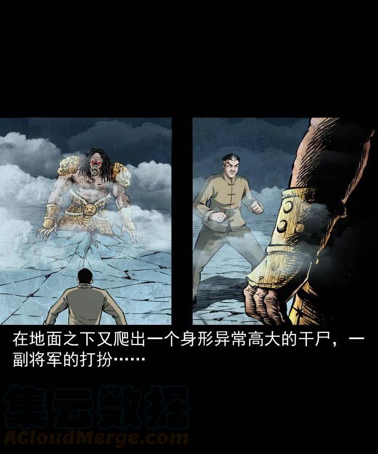 六十五话 雷劈尸28