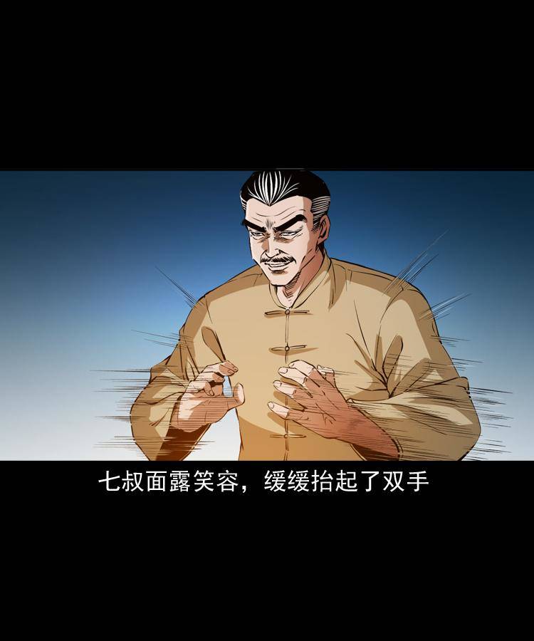 贺岁篇9