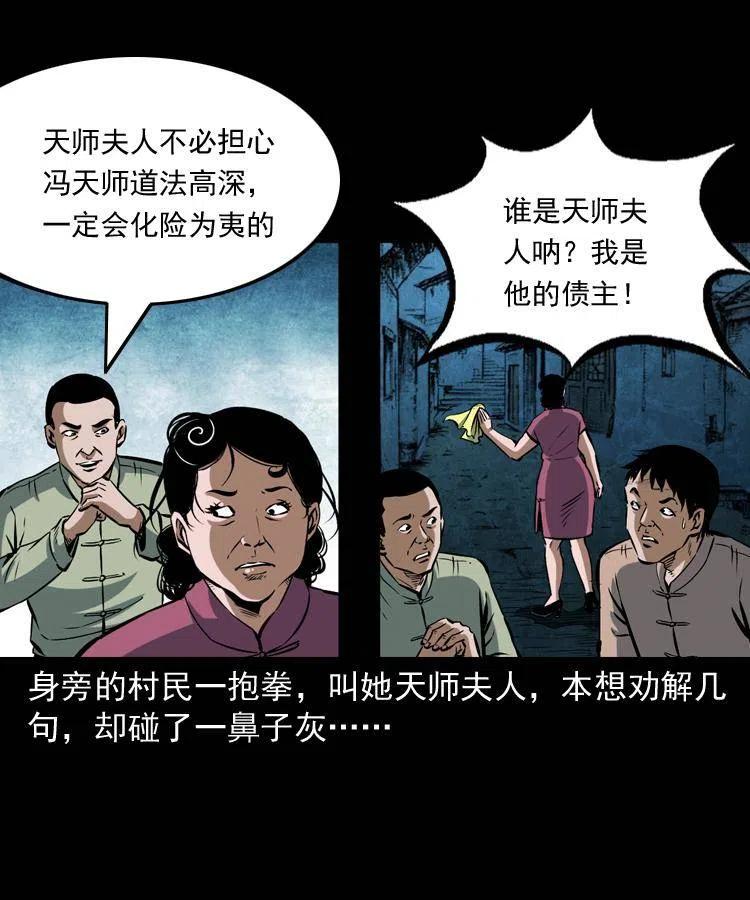 五十话 宿命51