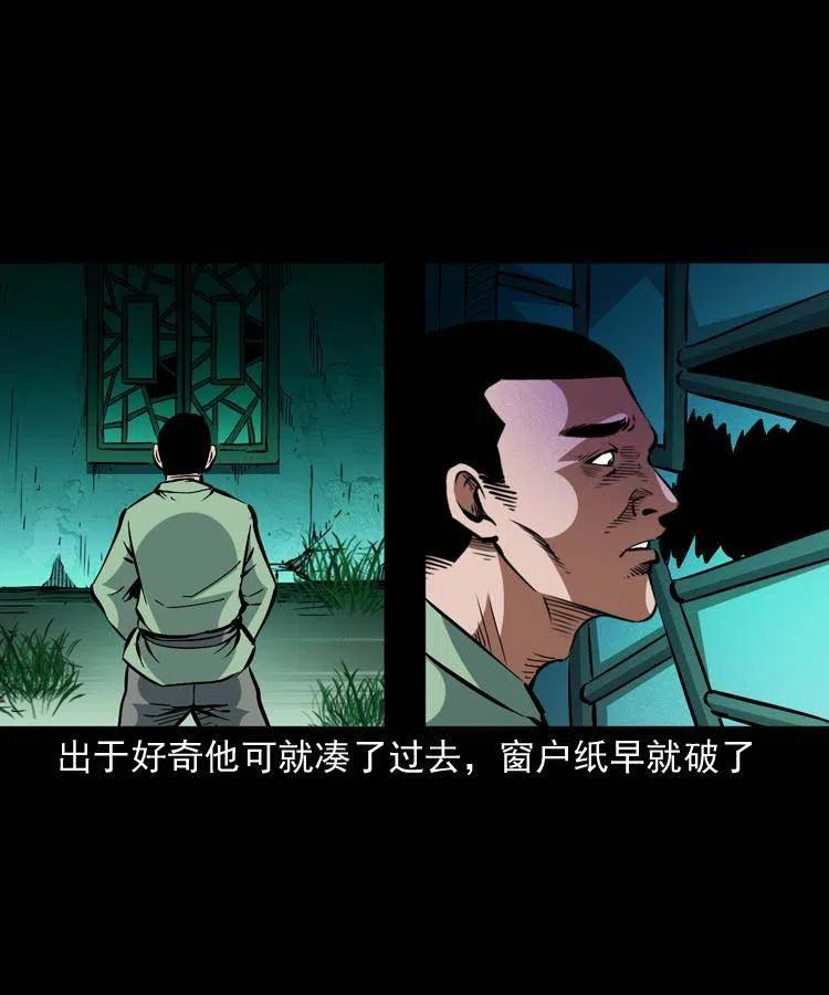 一百三十五话 百猫伏鼠32