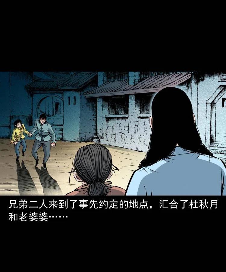 九十三话 合照22