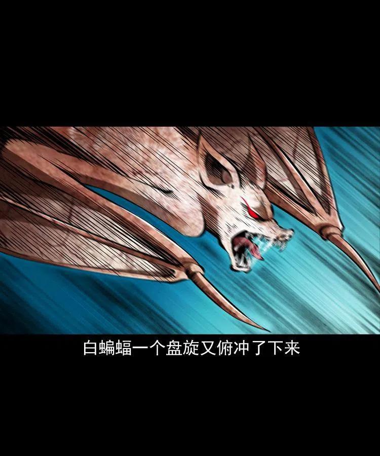 一百四十话 逃出生天11