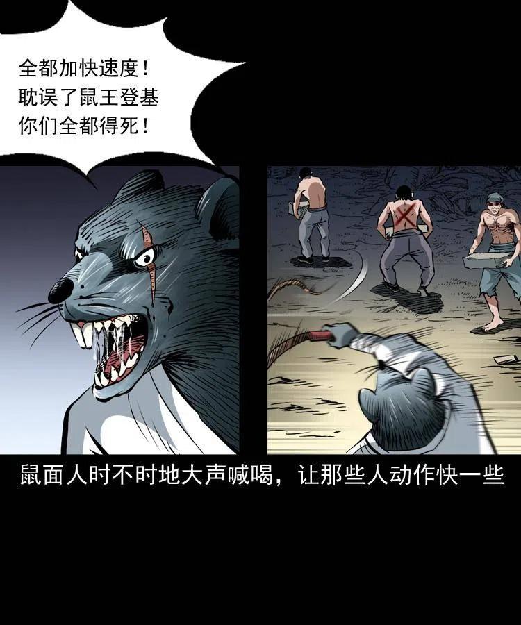 一百二十四话 地下城23