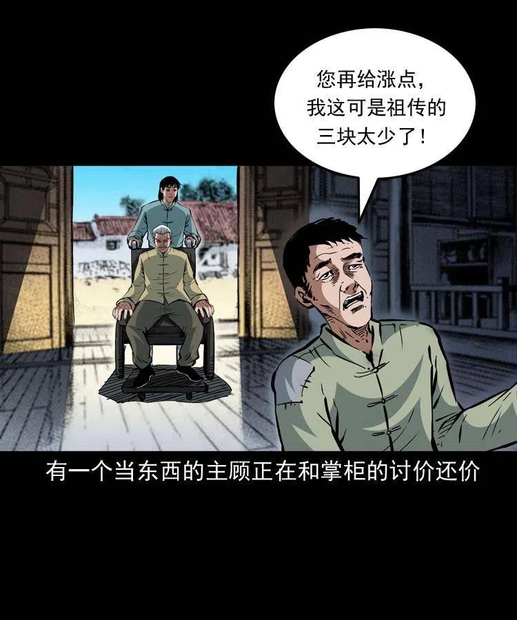 一百三十四话 百猫图17
