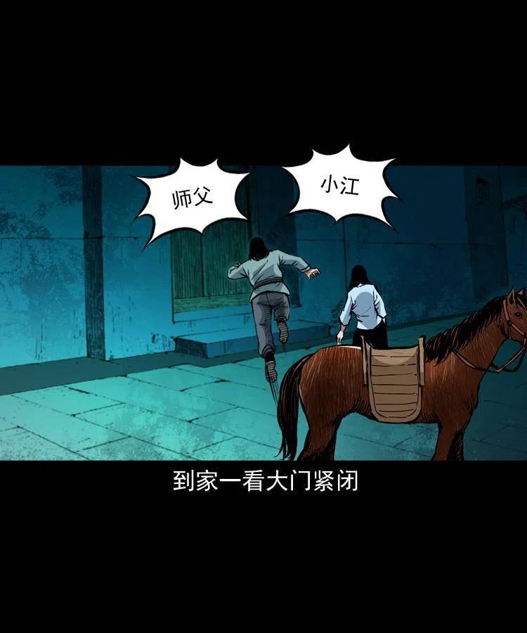 一百四十一话 破茧而出13