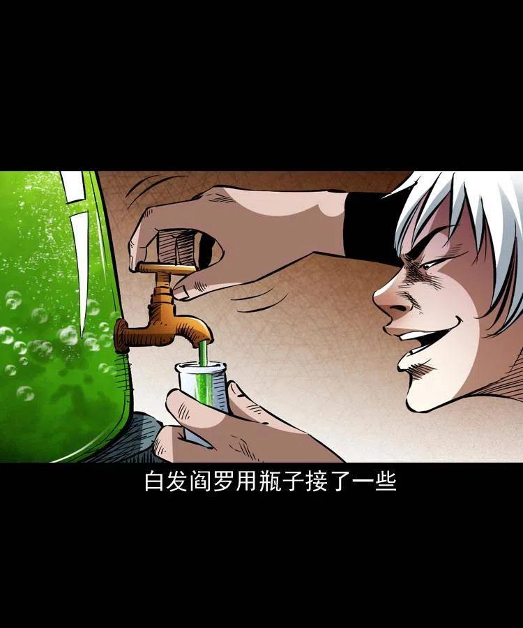 一百四十九话 鼠郎君的师父11