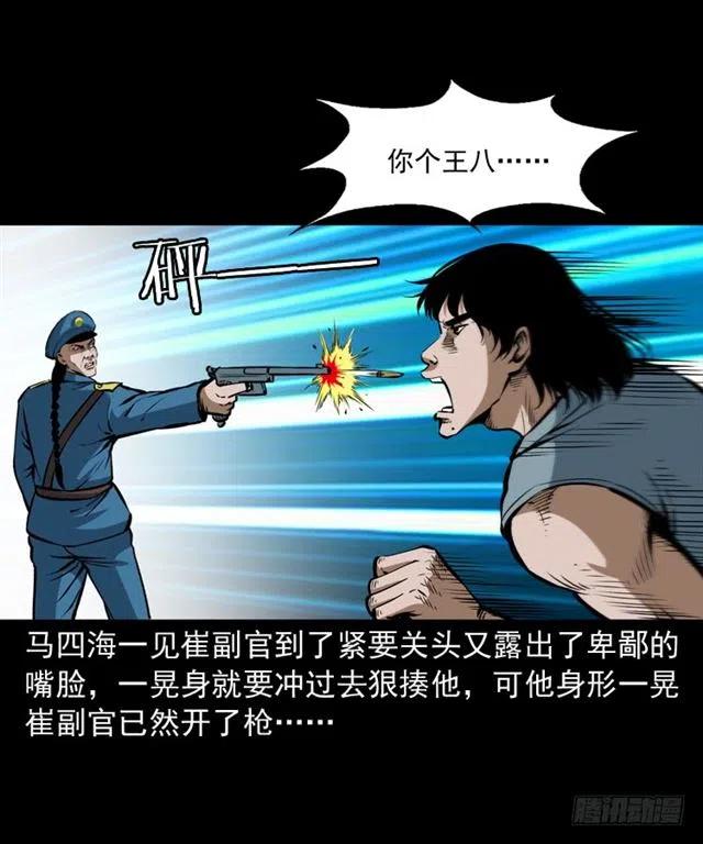 三十六话 无路可逃35