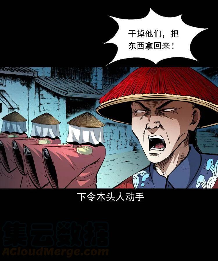 九十九话 拿了也不还给你44