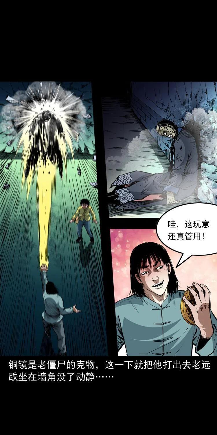 一百三十八话 收大粽4