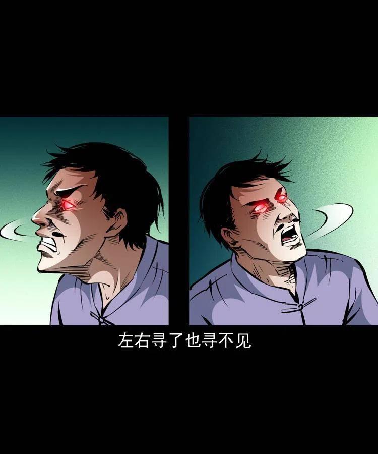 一百四十二话 救世鼠王32