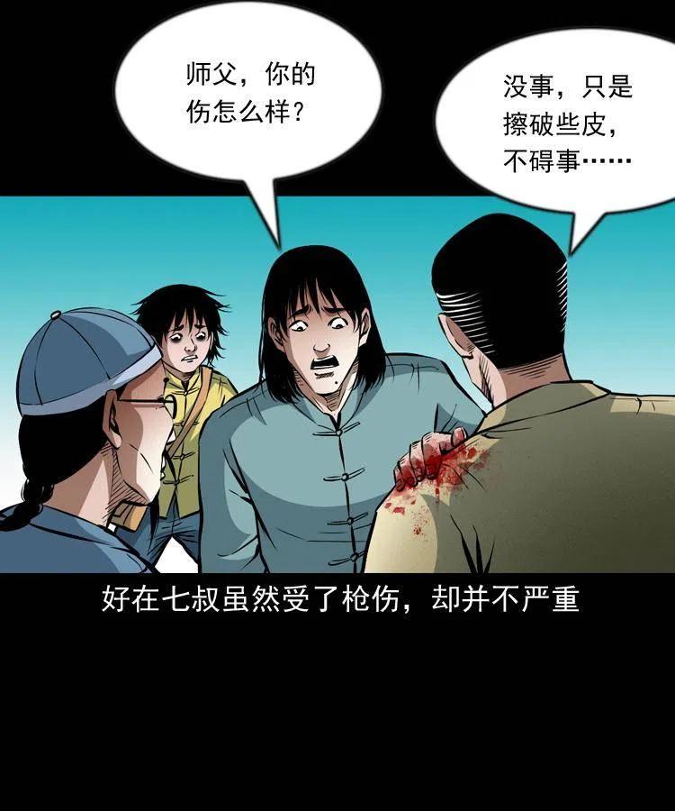 九十九话 拿了也不还给你57
