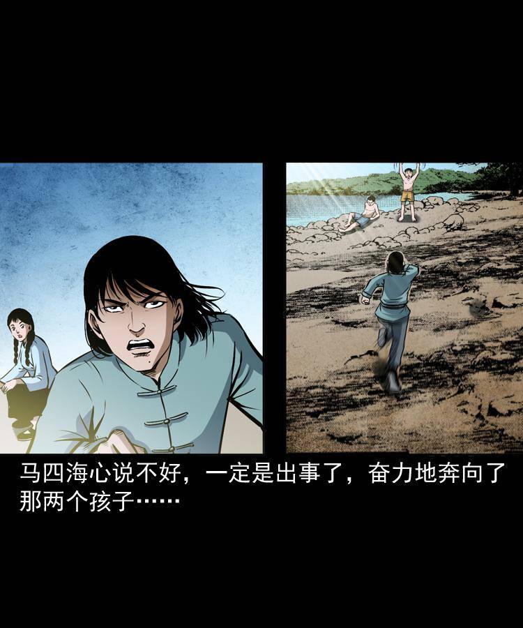 第十二话 水魁32