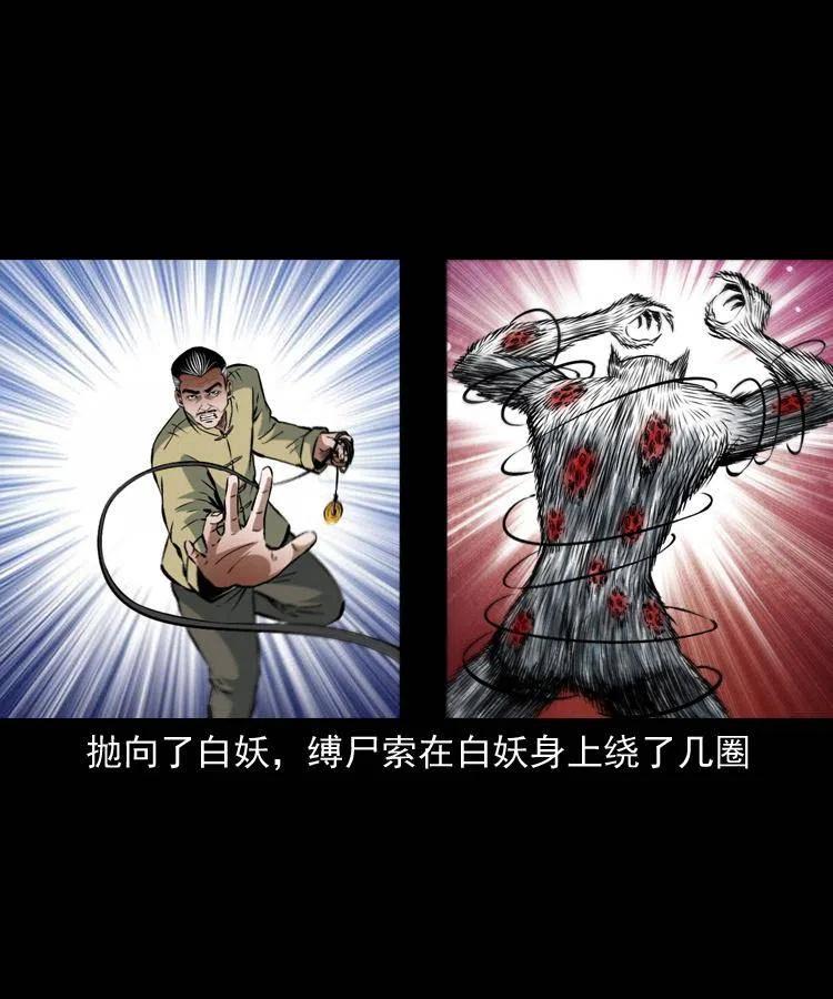 九十话 马四海的方法13