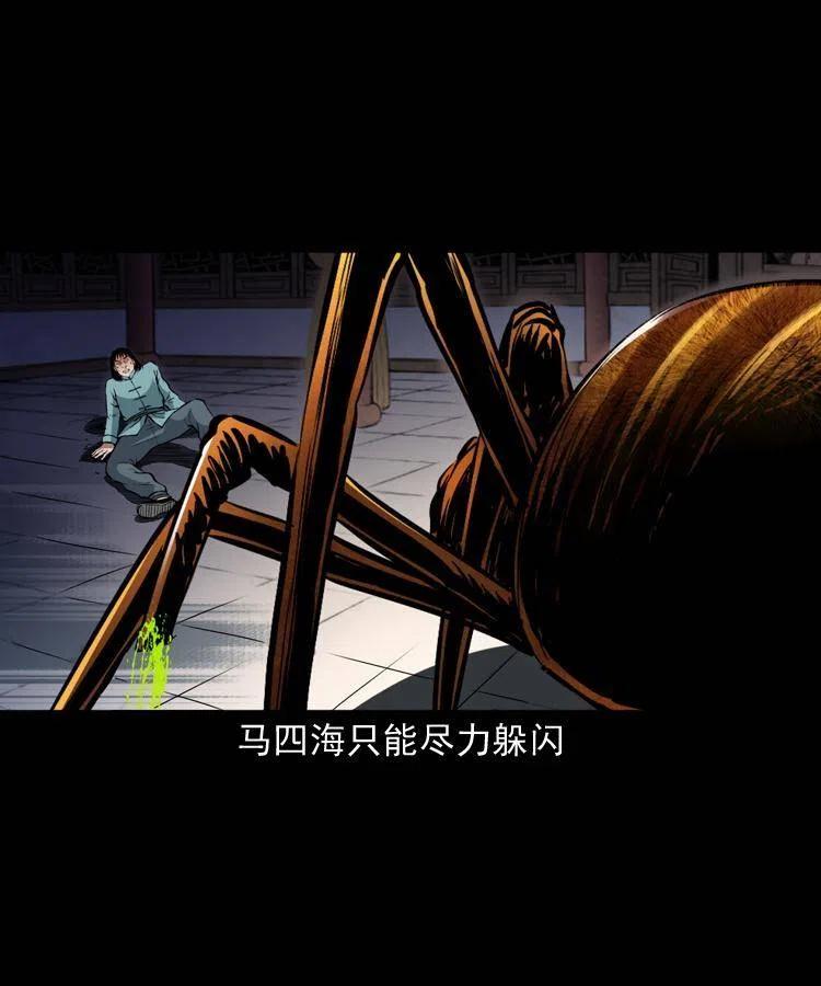 一百三十话 大破蜘蛛怪23