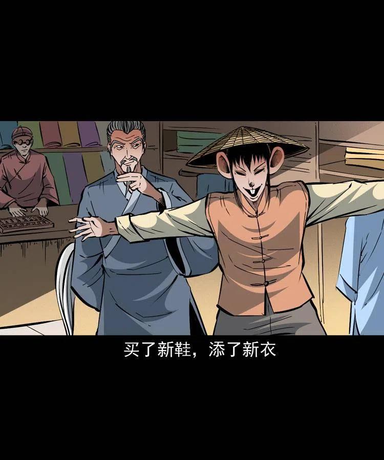 一百五十二话 往事32