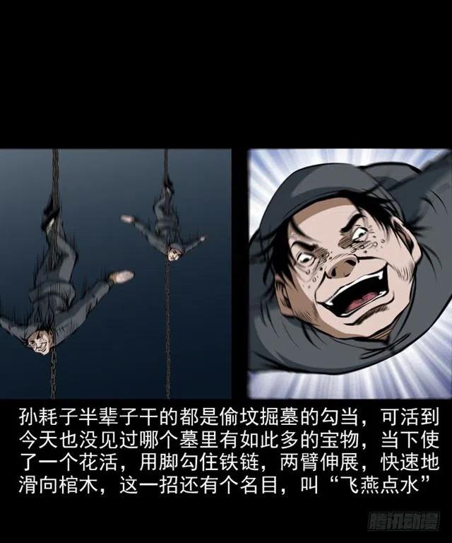 三十二话 活尸5