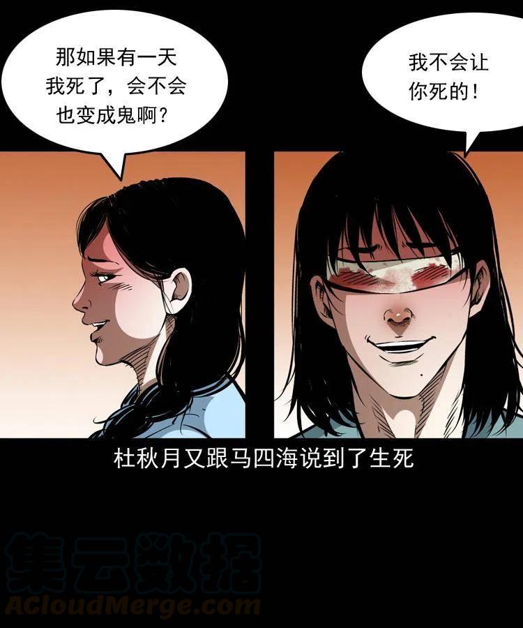 一百四十话 逃出生天60