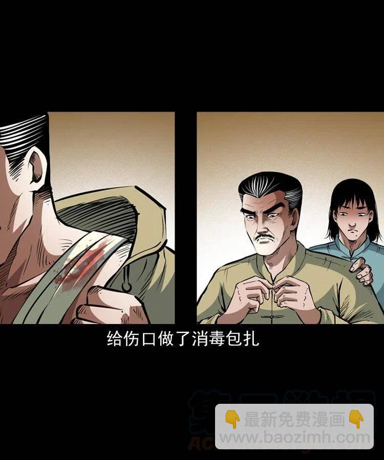 一百话 帅府诡事16