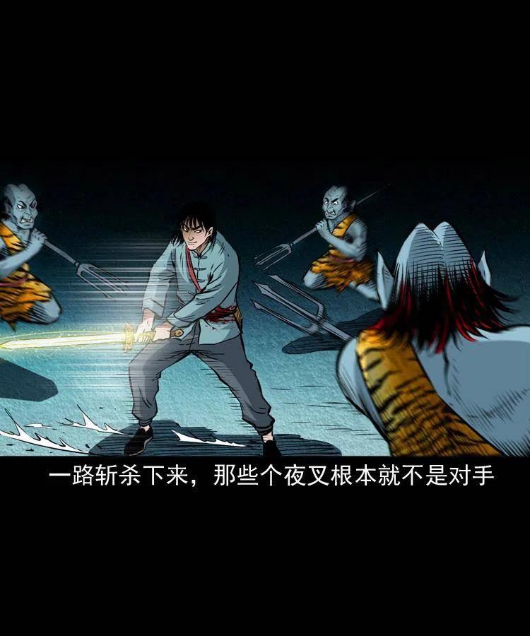 八十一话 马四海的身份18