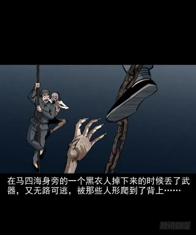 三十二话 活尸22