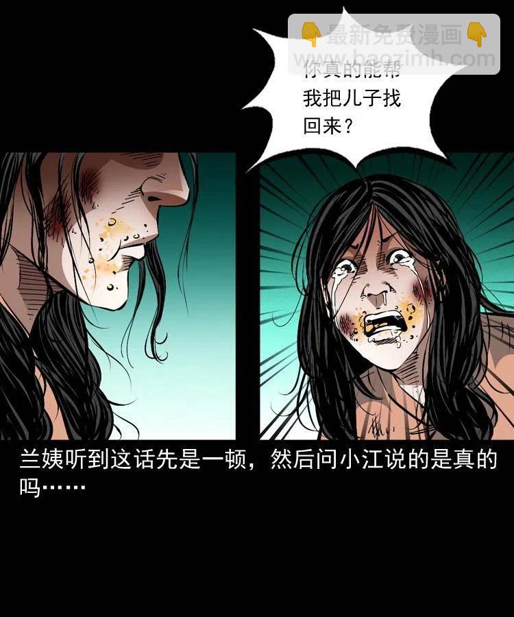 一百三十一话 捕鼠高手46