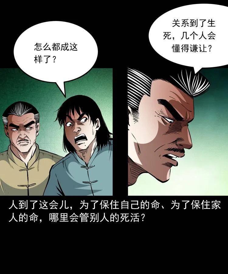 一百四十二话 救世鼠王8