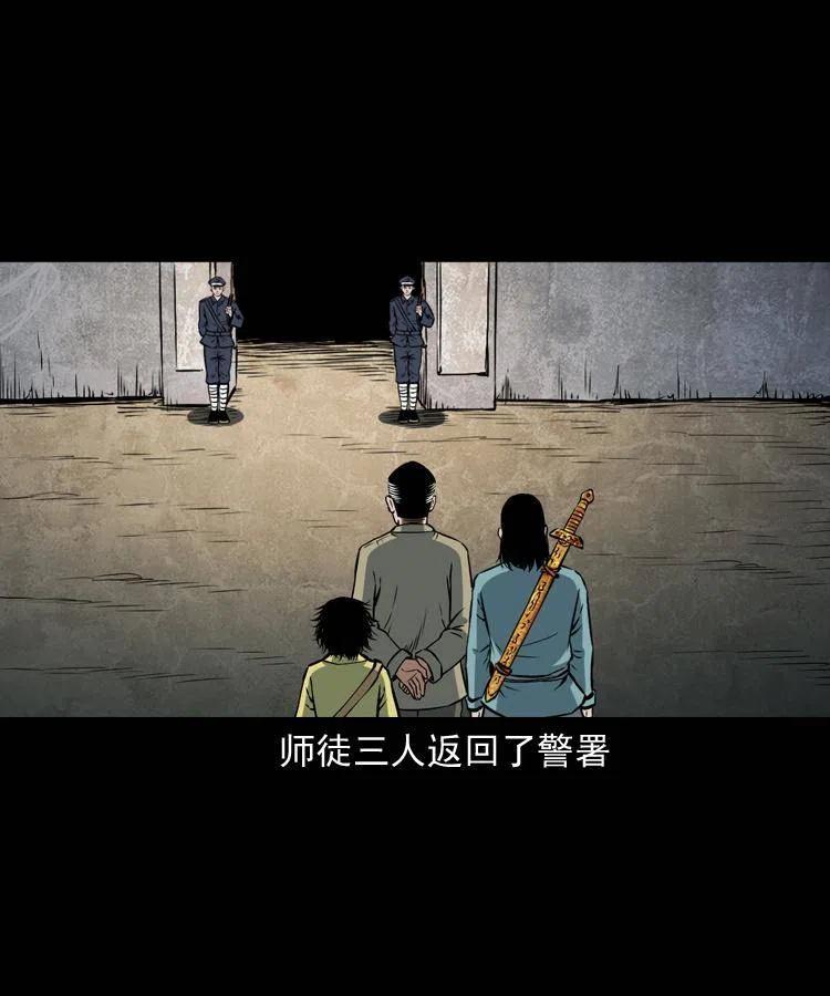 六十六话 魔婴33