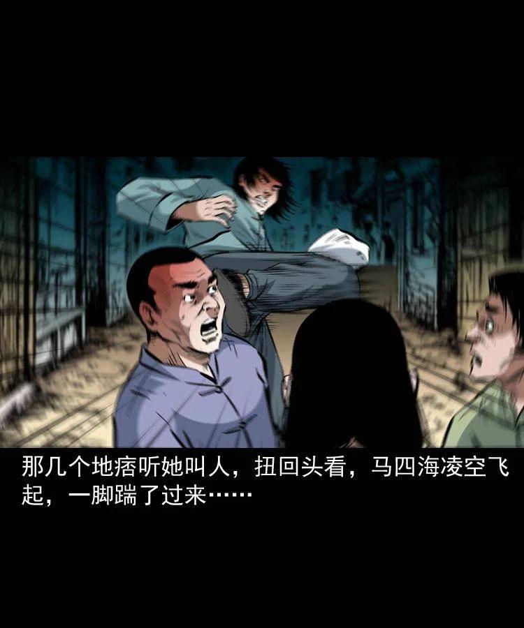 一百三十八话 收大粽55