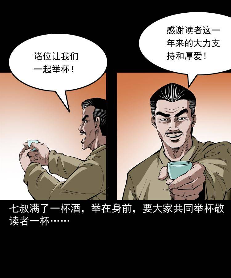 贺岁篇15